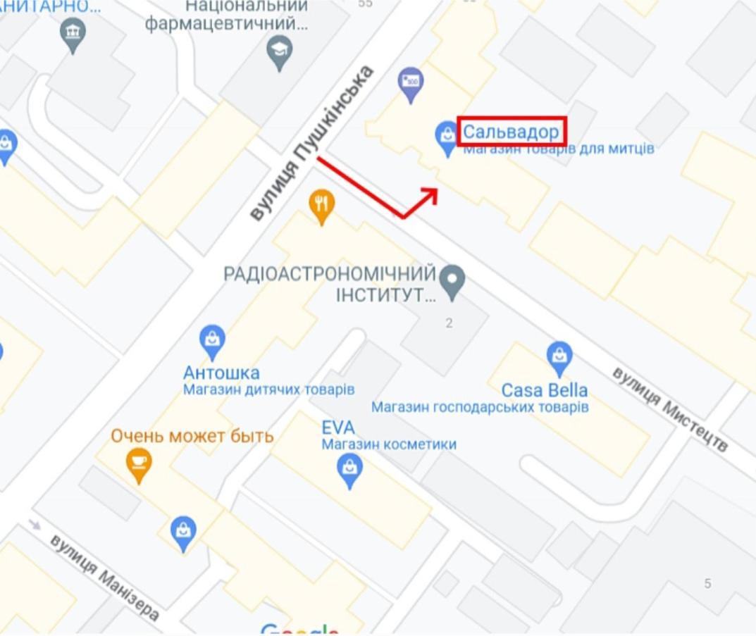 "Wine Palette" On Skovoroda Street, 56 Kharkiv Exterior photo